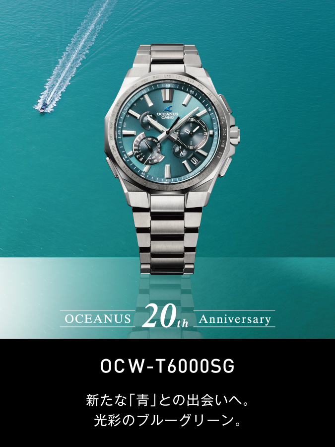 腕時計 カシオ CASIO オシアナス OCEANUS ⑮ OCEANUS | CASIO